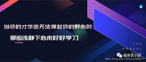 高级工程师和工程师的区别 资深工程师和高级工程师区别 csdn